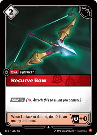 016/221 Recurve Bow Spiritforged