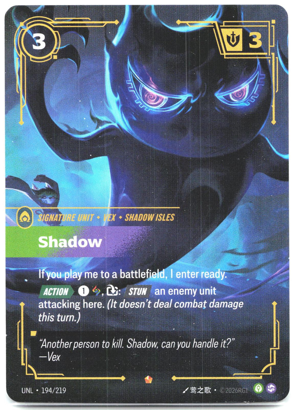 194/219 Shadow Foil Unleashed